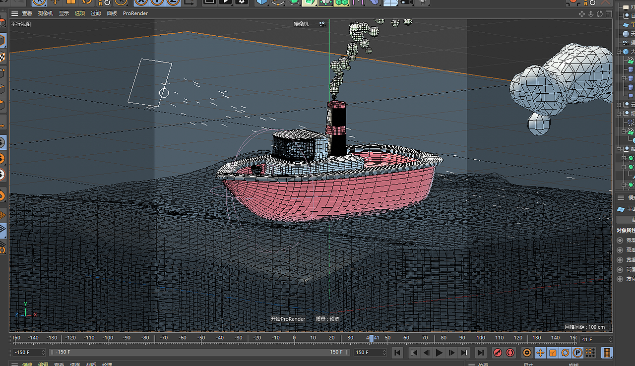 C4D 小船海上航行场景（图ZMzA2OTQwOTg0） - 建筑/空间 - 站酷设计师百米汤原创素材 - 站酷ZCOOL