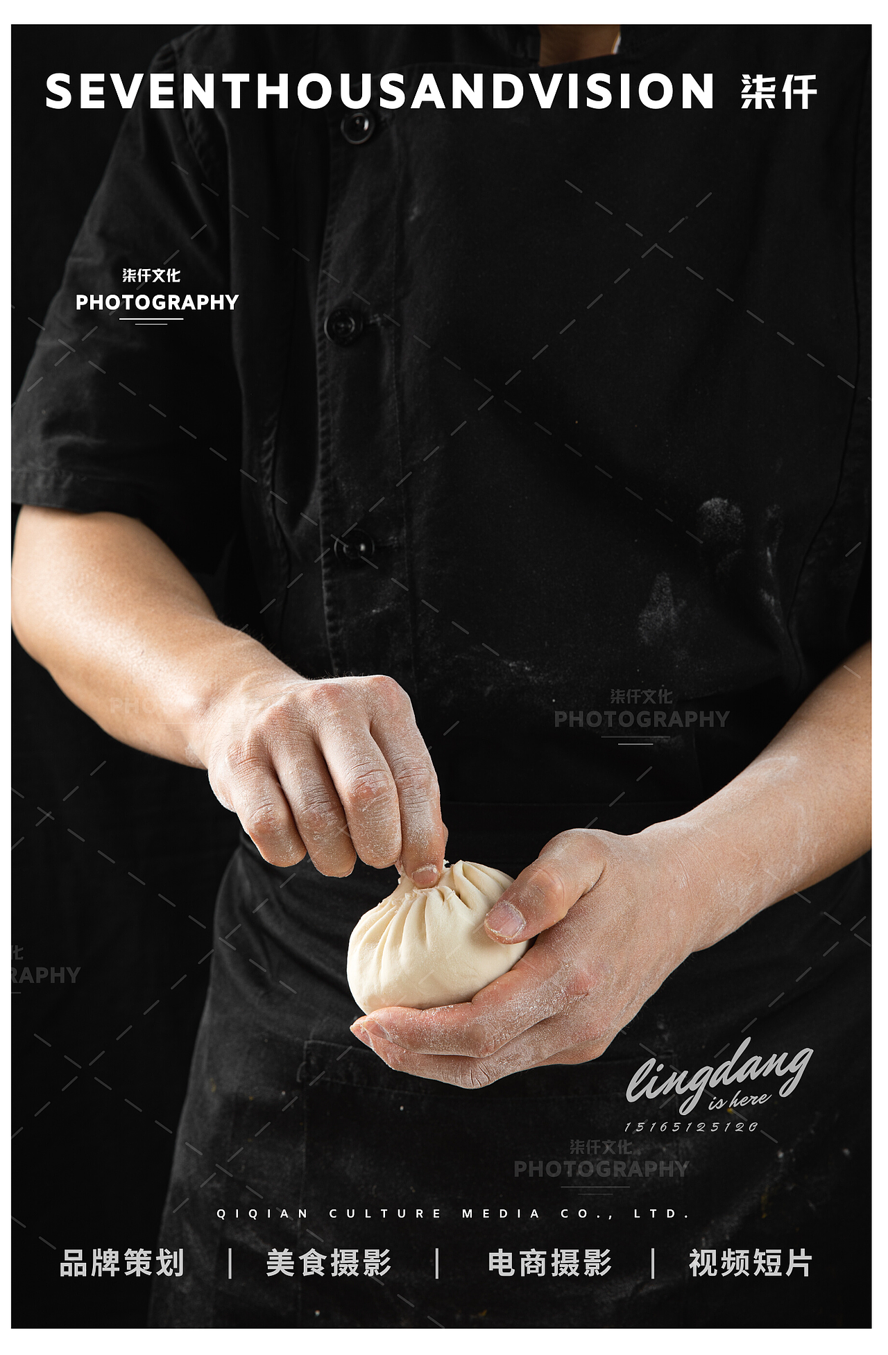 济南美食摄影|面点包子美食摄影×柒仟（图ZMzQ2Mzg3Mjky） - 美食摄影 - 站酷设计师柒仟文化传媒铃铛原创素材 - 站酷ZCOOL