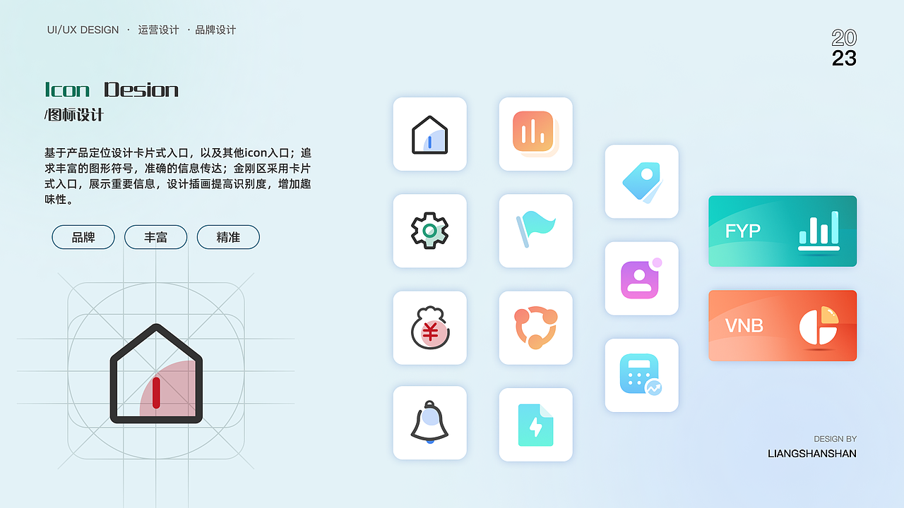 作品集—2024.04.20