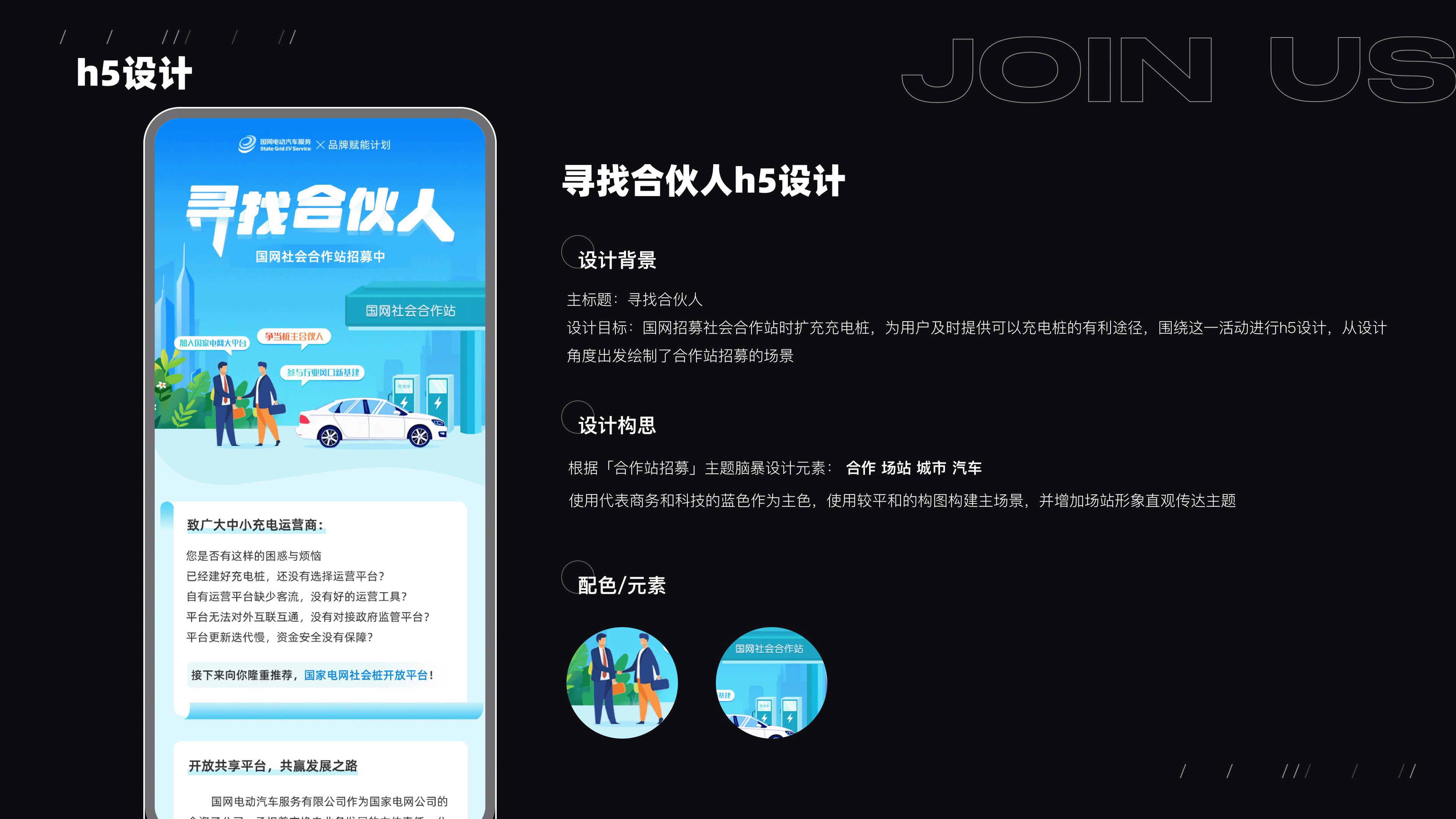 作品集做的很好｜下次不要再做了（图ZMzMwNzExNDYw） - APP界面 - 站酷设计师天天酱Titi原创素材 - 站酷ZCOOL