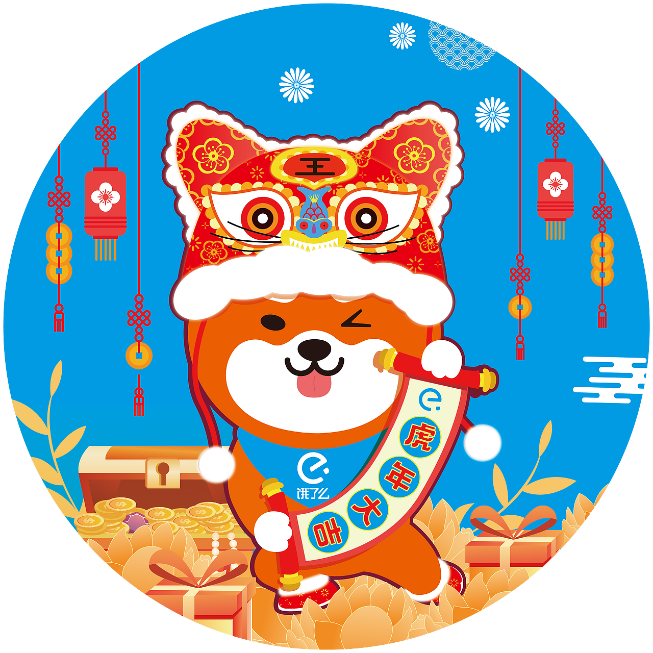 饿了么ip《虎年饿小包》新年主题形象（图ZMzU0MTYwNzc2） - 商业插画 - 站酷设计师AureliaZ原创素材 - 站酷ZCOOL