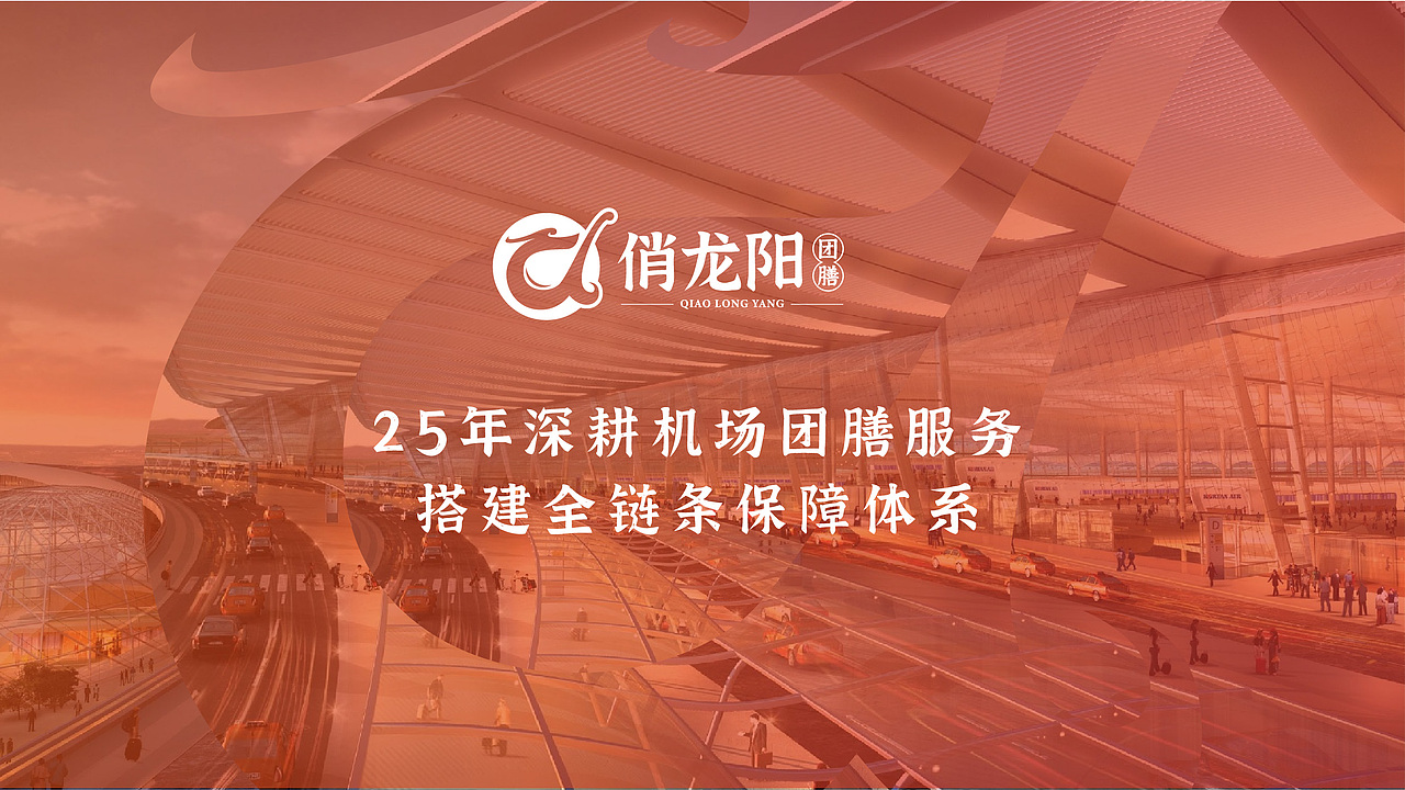 自助团膳专家-中式餐饮品牌（图ZMzI4MDI4Njg4） - 品牌 - 站酷设计师l01a0原创素材 - 站酷ZCOOL