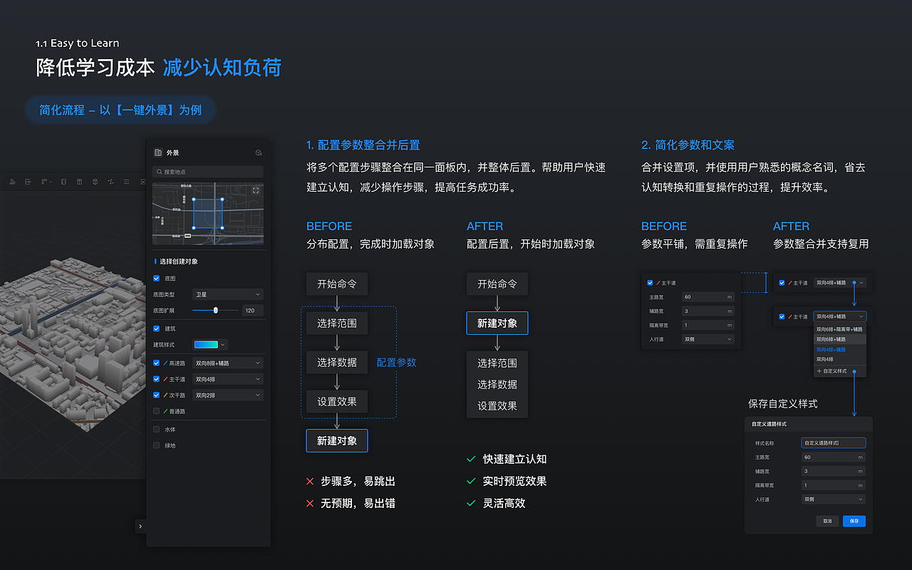 UX作品集-2023（图ZMzU2NTU3MTA4） - 交互/UE - 站酷设计师zhouz_mix原创素材 - 站酷ZCOOL