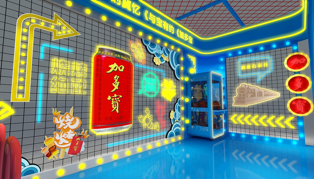 加多宝展位（图ZMzQxMzg1NTI4） - 场景 - 站酷设计师治术艺空原创素材 - 站酷ZCOOL