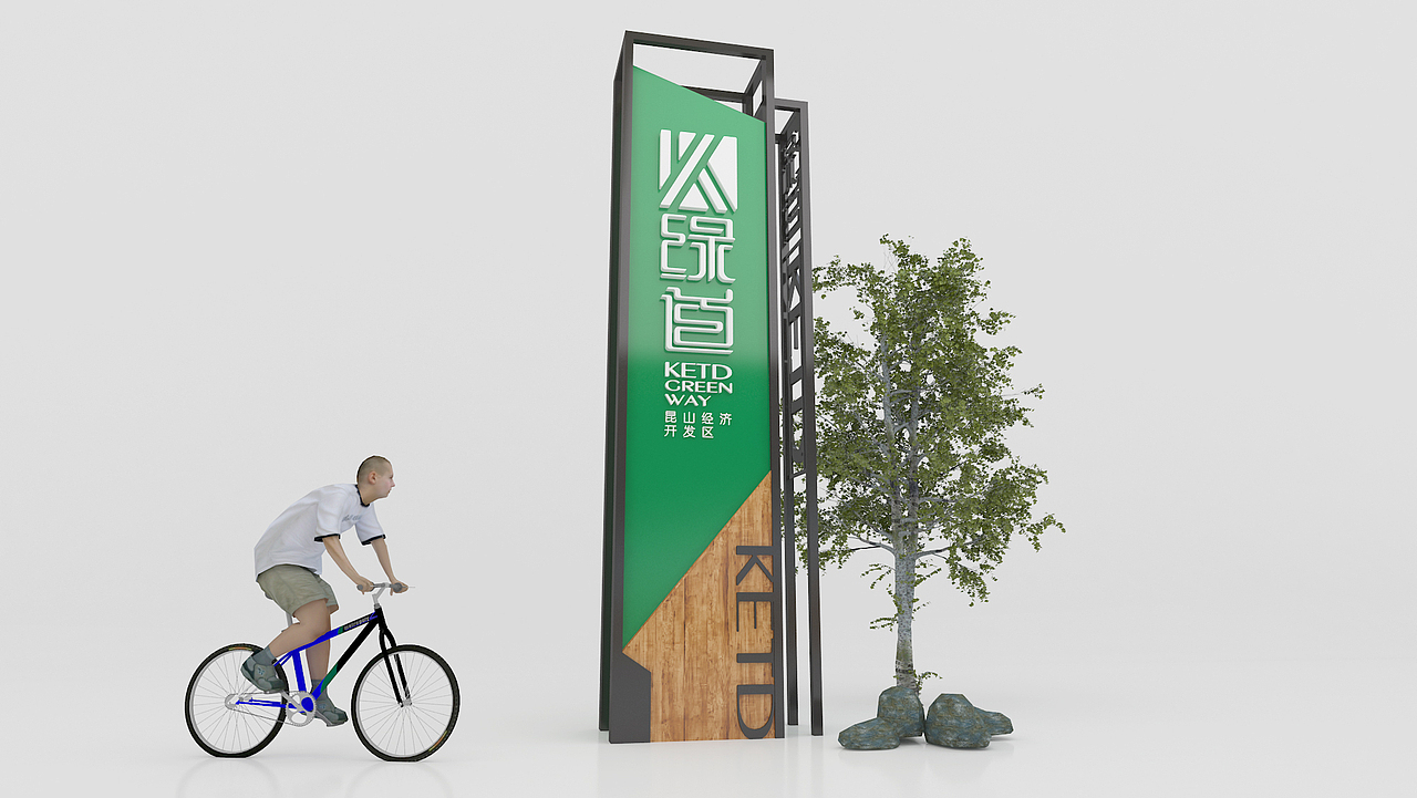 一个公园导视（图ZMzI1NjY2OTIw） - 商业空间设计 - 站酷设计师拾捌青创原创素材 - 站酷ZCOOL