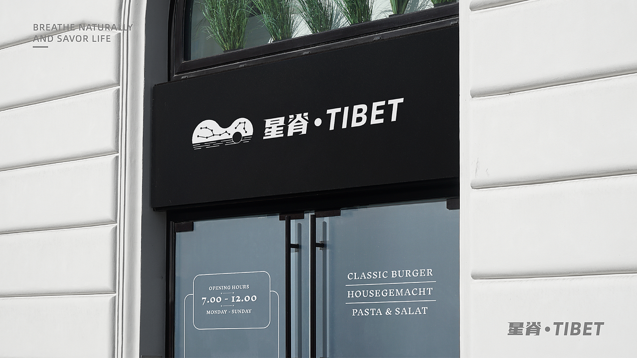 星脊TIBET｜品牌设计/LOGO/VI/音乐餐厅/品牌提案（图ZMzQ2NTYxMTE2） - 宣传物料 - 站酷设计师木木加油啊原创素材 - 站酷ZCOOL