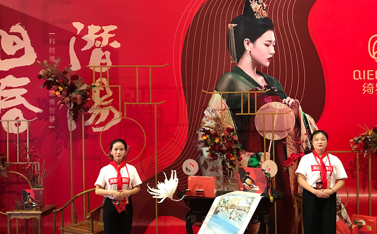 绮易康|宫廷贵妃演绎东方尊贵养生(图ZMzIzMjIxNzMy) - 品牌 - 站酷设计师正午品牌顾问原创素材 - 站酷ZCOOL