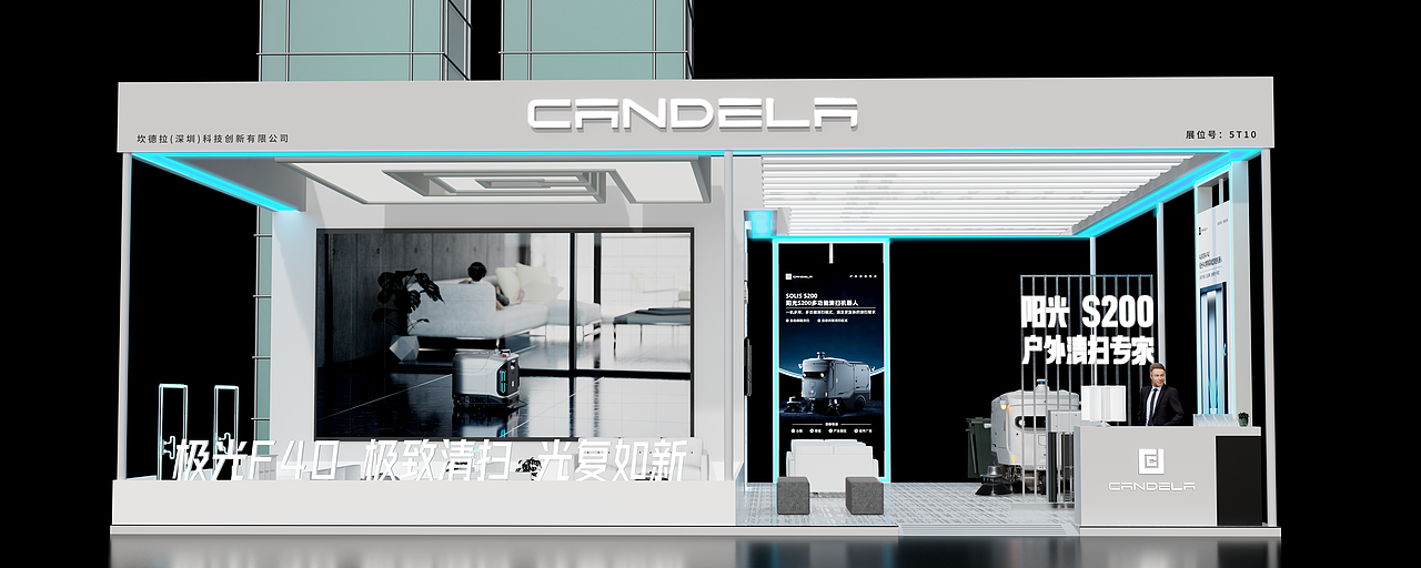 2022年展会效果图（图ZMzUxODExNjQ4） - 工业用品/机械 - 站酷设计师废宅异术家原创素材 - 站酷ZCOOL