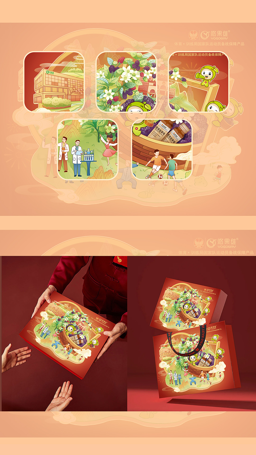 新年国潮插画礼盒包装设计（图ZMzYyMTAzMDgw） - 商业插画 - 站酷设计师插画师香菇不急原创素材 - 站酷ZCOOL