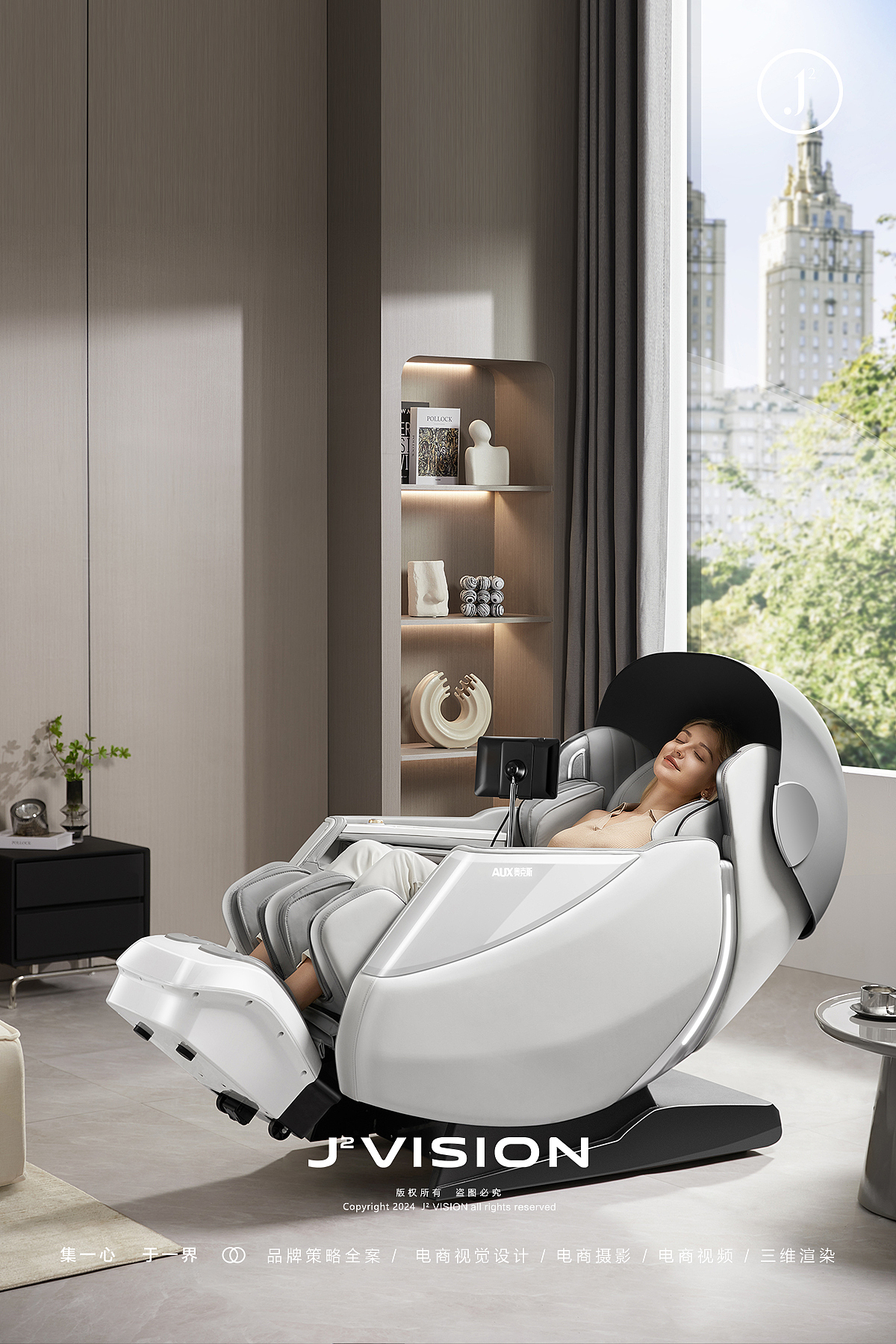 摄影案例分享NO.25 | 按摩椅平面拍摄（图ZMzY4MDQ5NTI4） - 产品摄影 - 站酷设计师集界摄影原创素材 - 站酷ZCOOL