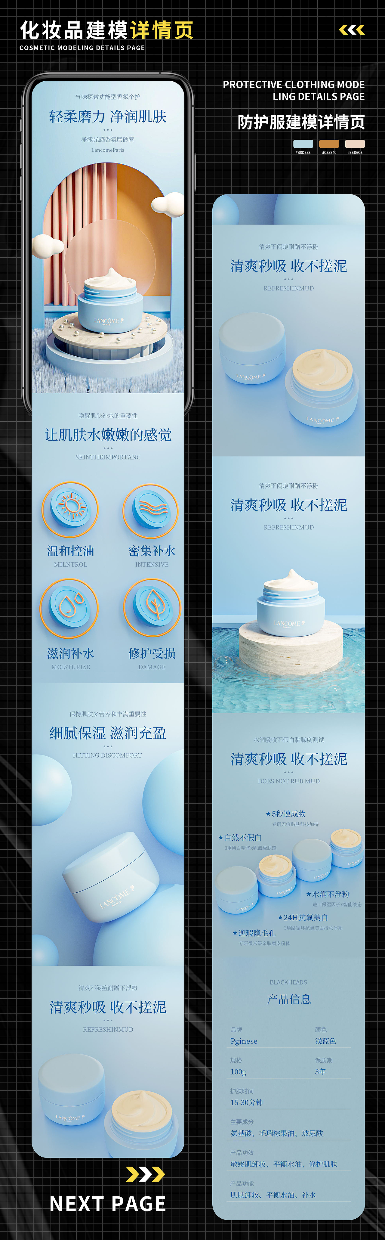 2023年电商作品集（图ZMzY2NTMzMTY0） - 电商 - 站酷设计师李敢原创素材 - 站酷ZCOOL