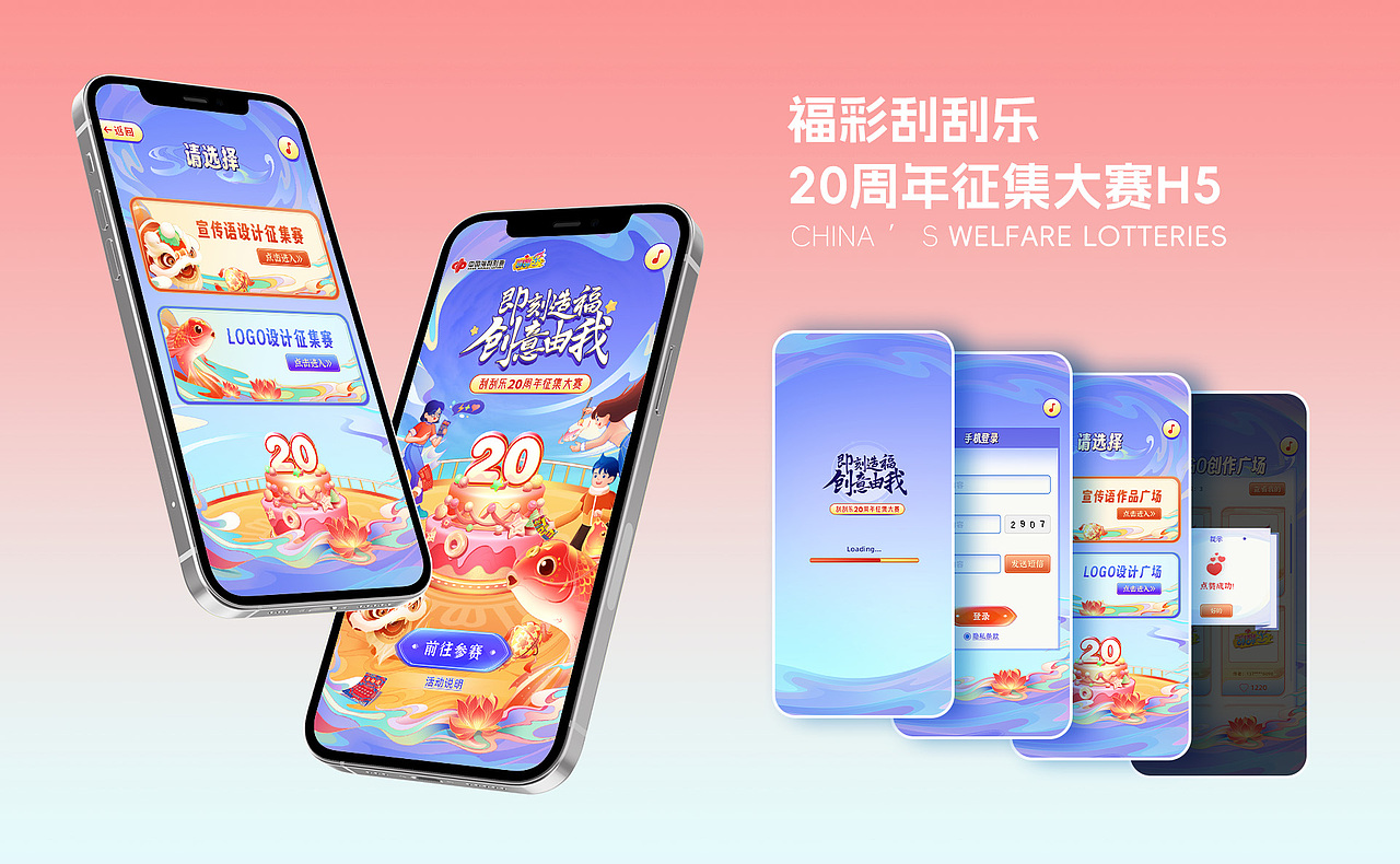 2023 工作作品集（图ZMzU2MjI4NDQw） - 商业插画 - 站酷设计师逆火zzzzzz原创素材 - 站酷ZCOOL