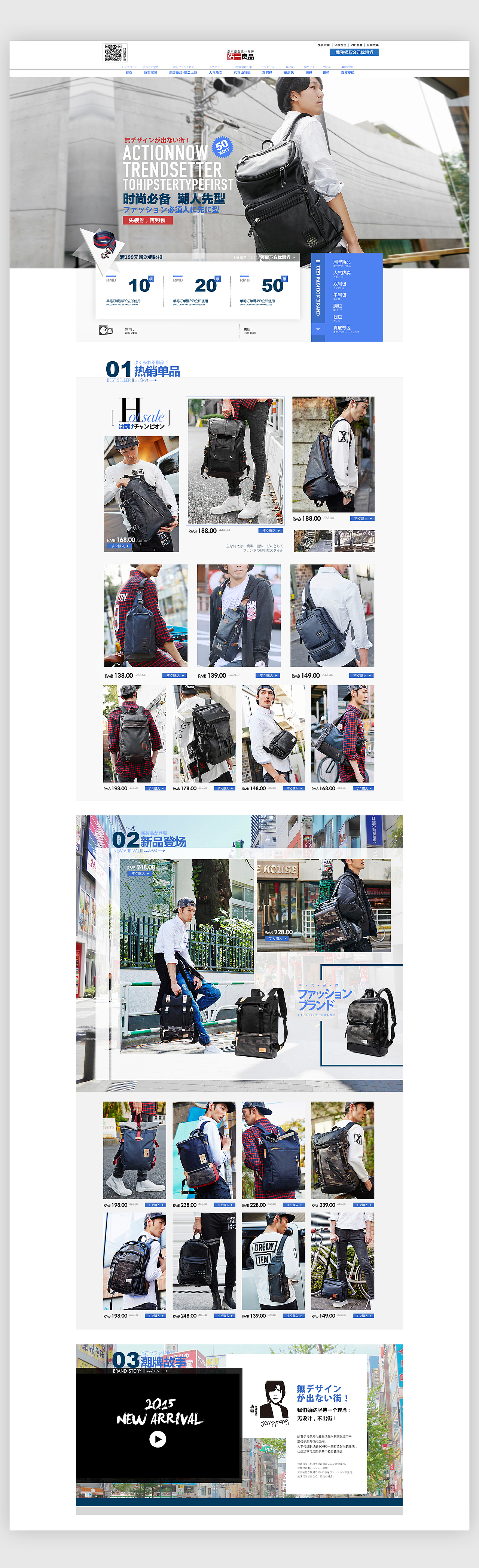 佑一良品 2015 电商设计页面（图ZMzIzMDI5MTMy） - 电商 - 站酷设计师LaikakinStudio原创素材 - 站酷ZCOOL