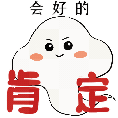 憨云抗疫日记2（图ZMjk2NTAxNDEy） - 其他 - 站酷设计师东子于本于原创素材 - 站酷ZCOOL