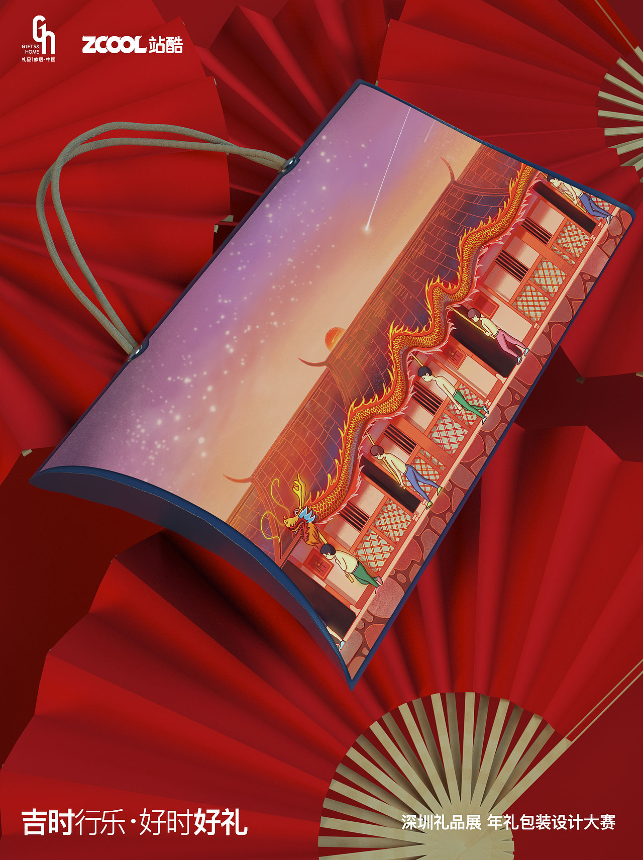 过中国年—舞中国龙（图ZMzQyMTkyNTgw） - 包装 - 站酷设计师水漫歌原创素材 - 站酷ZCOOL