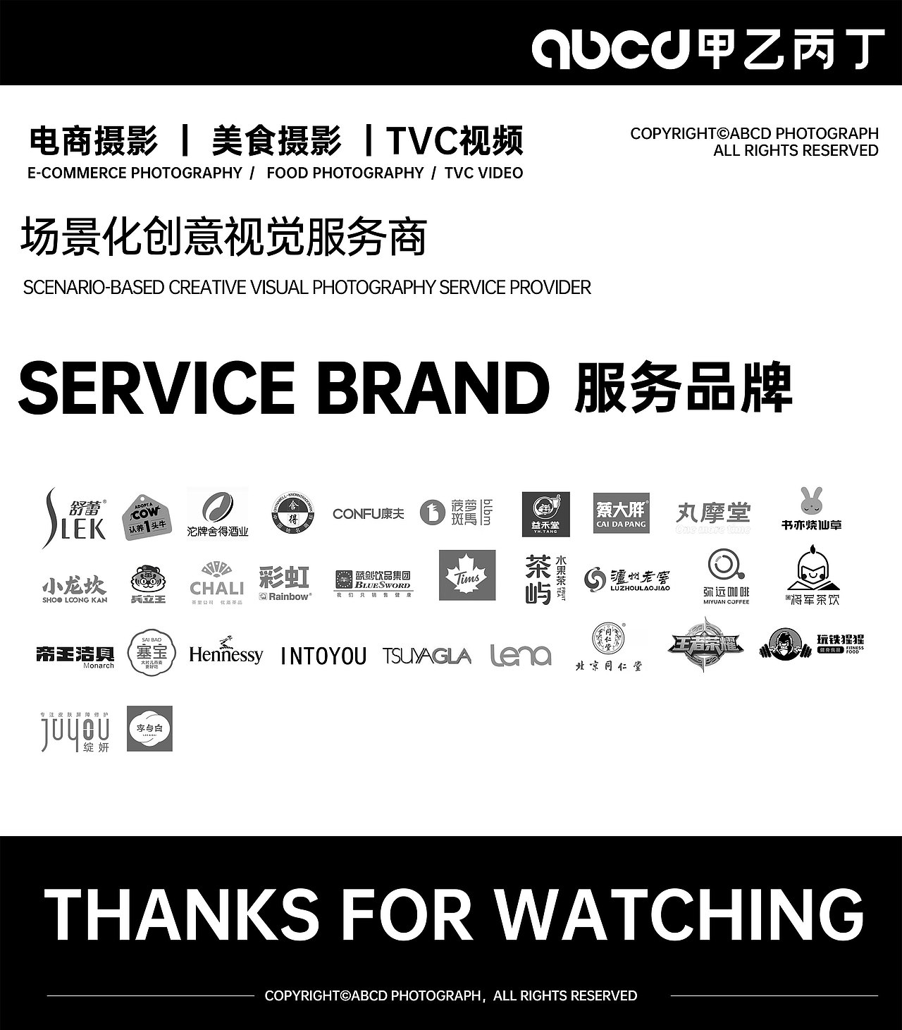美食茶饮|书亦烧仙草X甲乙丙丁（图ZMzMzOTIzNjY4） - 产品摄影 - 站酷设计师abcd饮品研究室原创素材 - 站酷ZCOOL