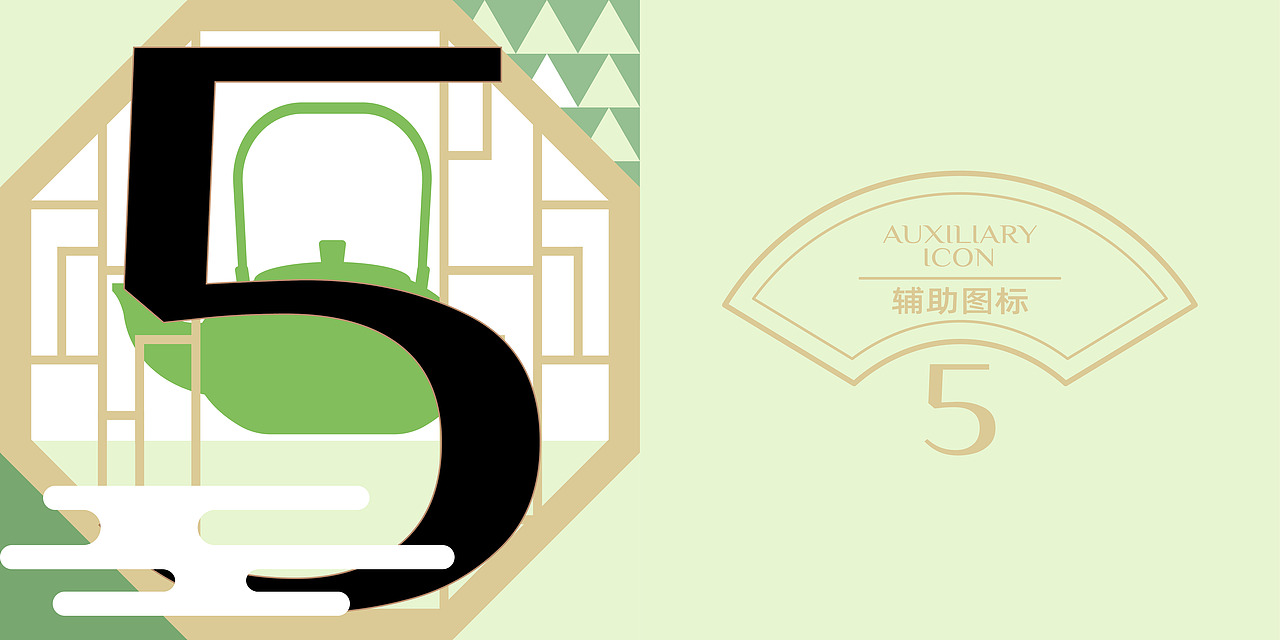 安徽茗茶VIS手册茶馆篇--徽君茶馆（图ZMzQ5MjYyNzk2） - 书籍/画册 - 站酷设计师寅孟月原创素材 - 站酷ZCOOL