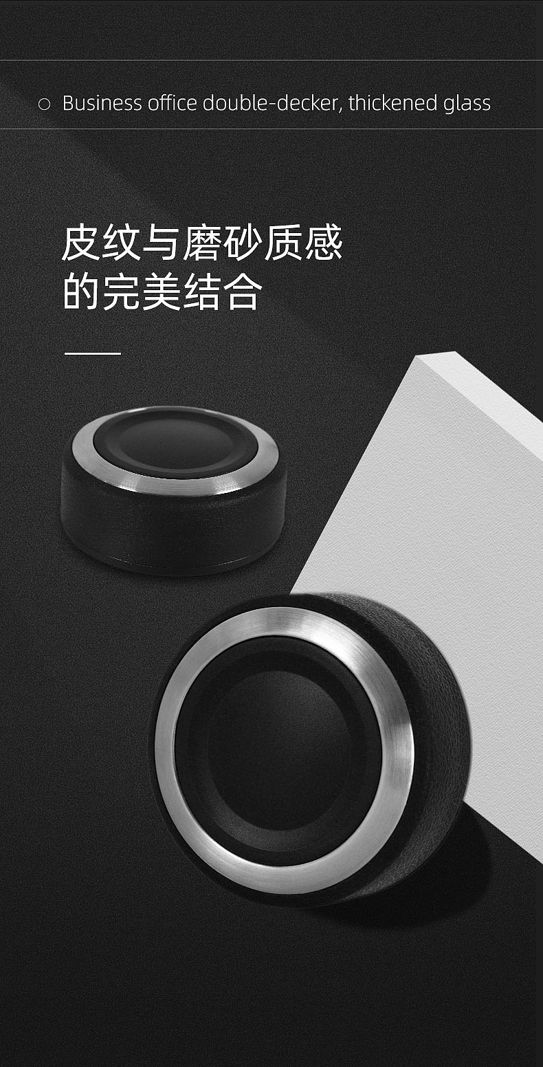 电商设计—商务杯产品详情页