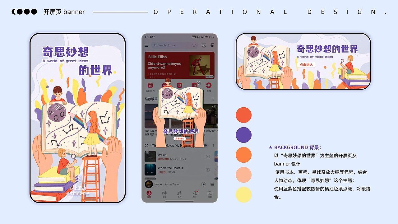 2022-2023插画作品集☆