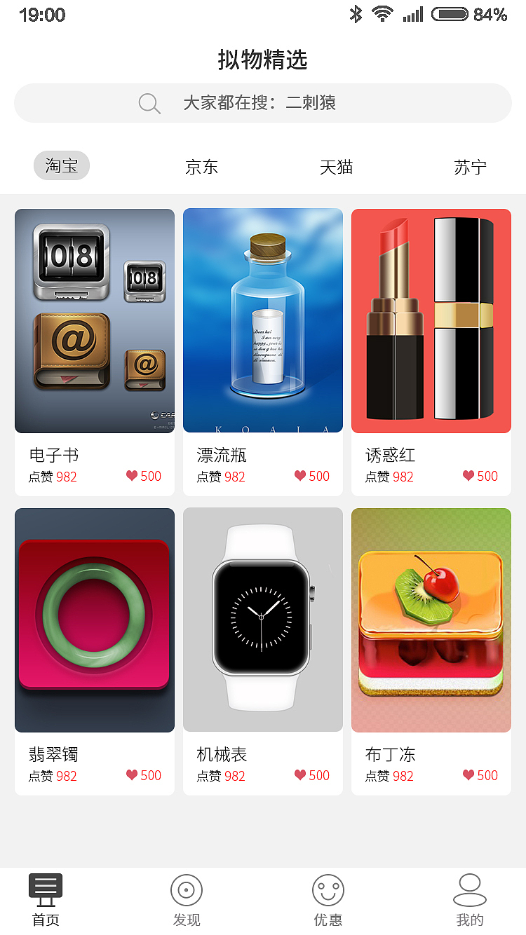 UI界面（图ZMzY3NDc0OTEy） - 其他UI - 站酷设计师柒万源原创素材 - 站酷ZCOOL