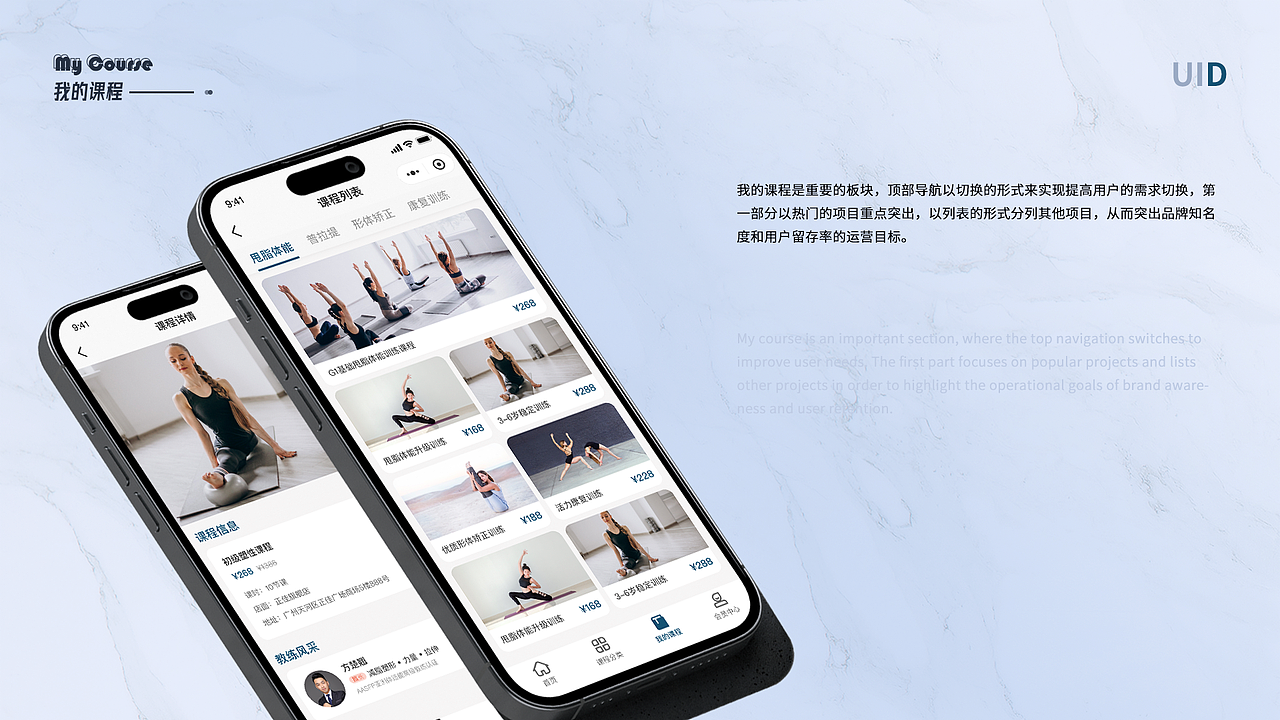 2021-2024年度作品集（图ZMzYyODI5MDQ4） - APP界面 - 站酷设计师Allen_Chan_原创素材 - 站酷ZCOOL