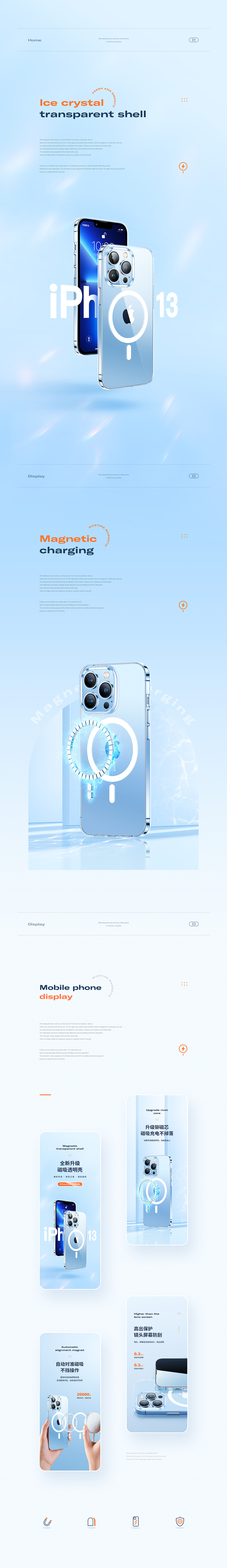 新品详情页x6(图ZMzI4MTgzOTE2) - 电商 - 站酷设计师TKang原创素材 - 站酷ZCOOL