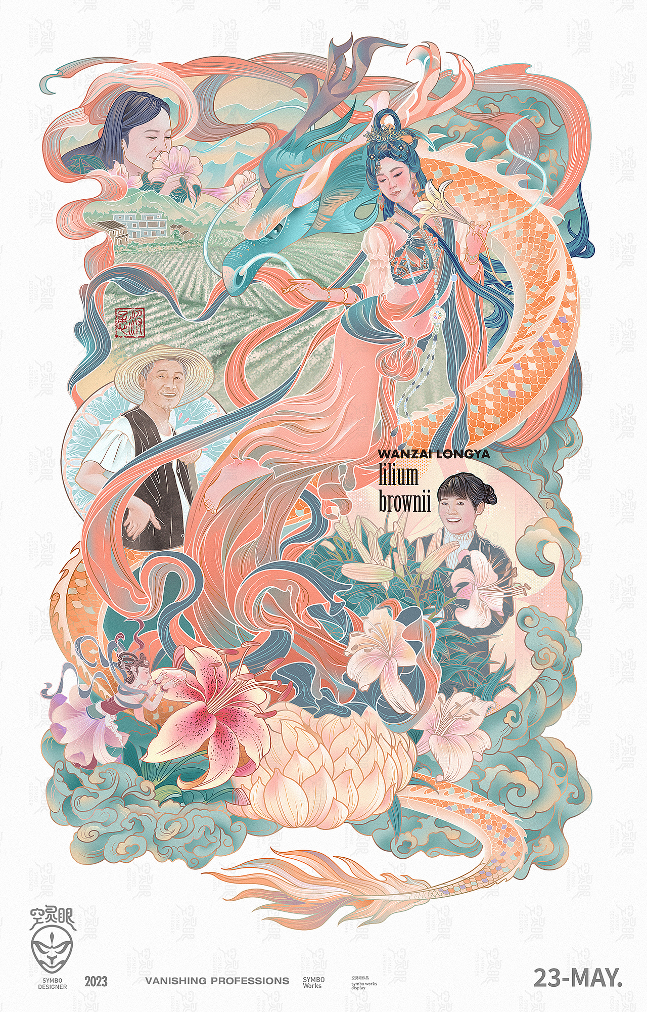 江西万载的非遗文化插画系列-更新中（图ZMzQyNTcxNTk2） - 绘本 - 站酷设计师空灵眼原创素材 - 站酷ZCOOL