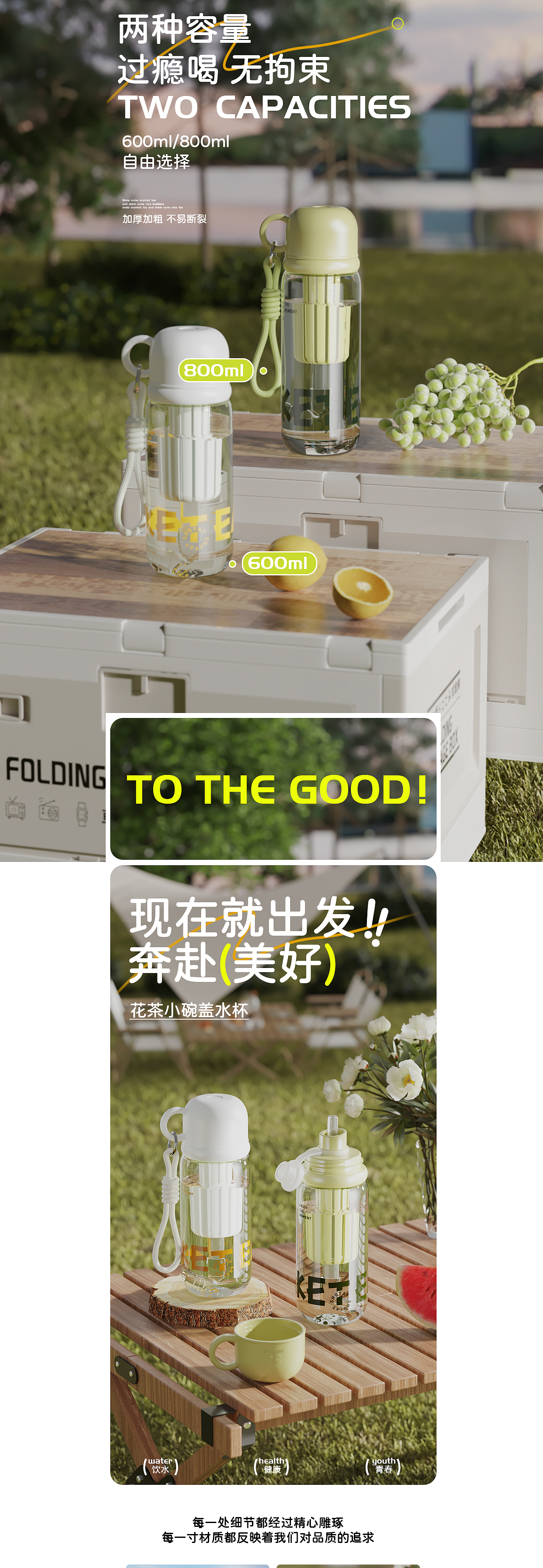 花茶小碗盖水杯详情页（图ZMzYyMjkzMDEy） - 电商 - 站酷设计师rt大太阳原创素材 - 站酷ZCOOL