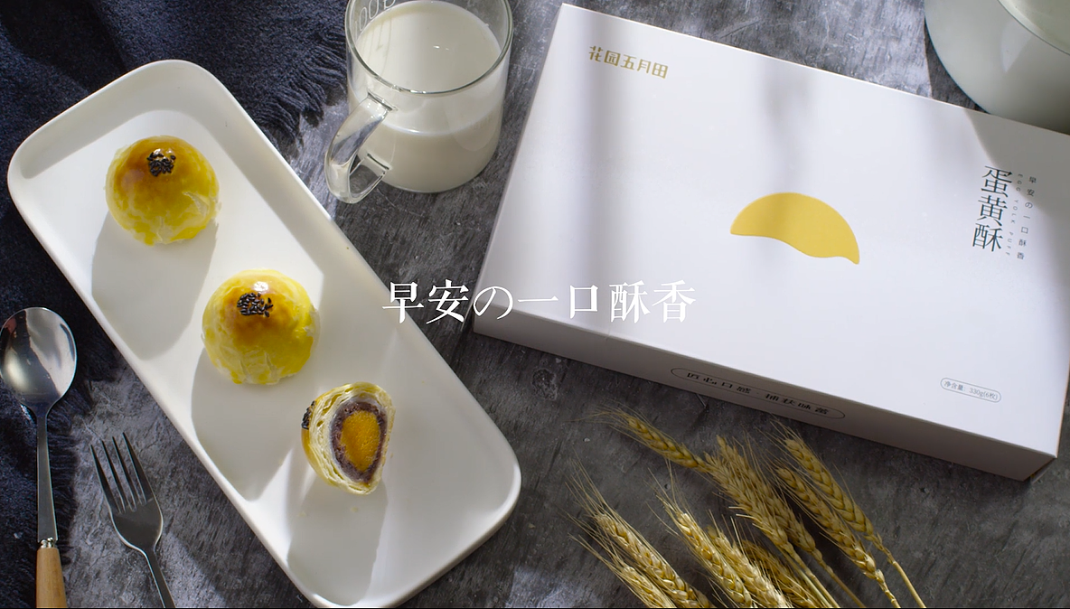 花园五月田产品TVC（图ZMzI5NTE1MjQ4） - 短片 - 站酷设计师视加传媒原创素材 - 站酷ZCOOL