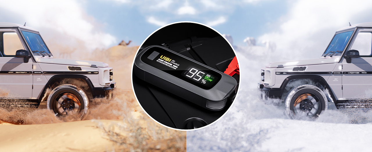 工作渲染·户外音响-户外应急电源