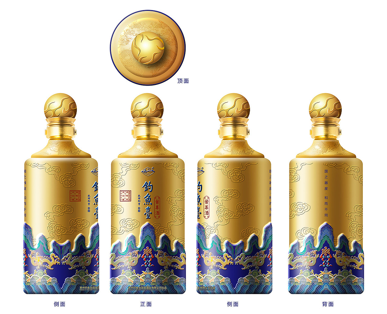 钓鱼台——酱尊酒（图ZMzE1MTM0MDgw） - 包装 - 站酷设计师口十心非原创素材 - 站酷ZCOOL