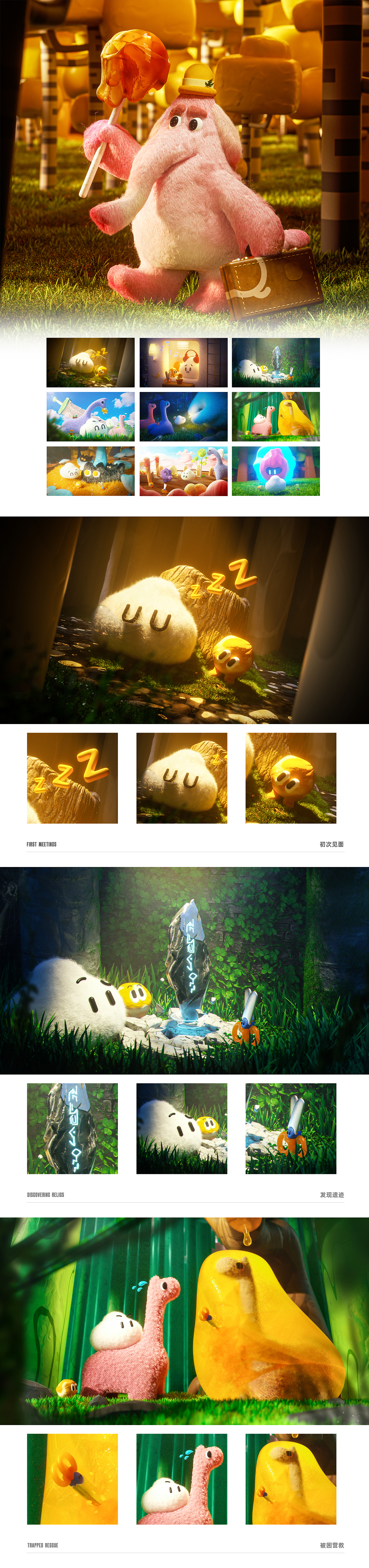 三维动效 | 我不是大蒜（图ZMzYzNDMyODky） - 人物/生物 - 站酷设计师大狐果原创素材 - 站酷ZCOOL