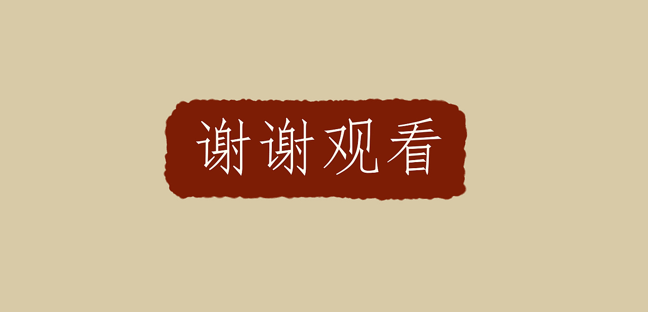 红楼梦-诗社（图ZMzI3MzYyMDQ4） - 商业插画 - 站酷设计师插画师宴山原创素材 - 站酷ZCOOL