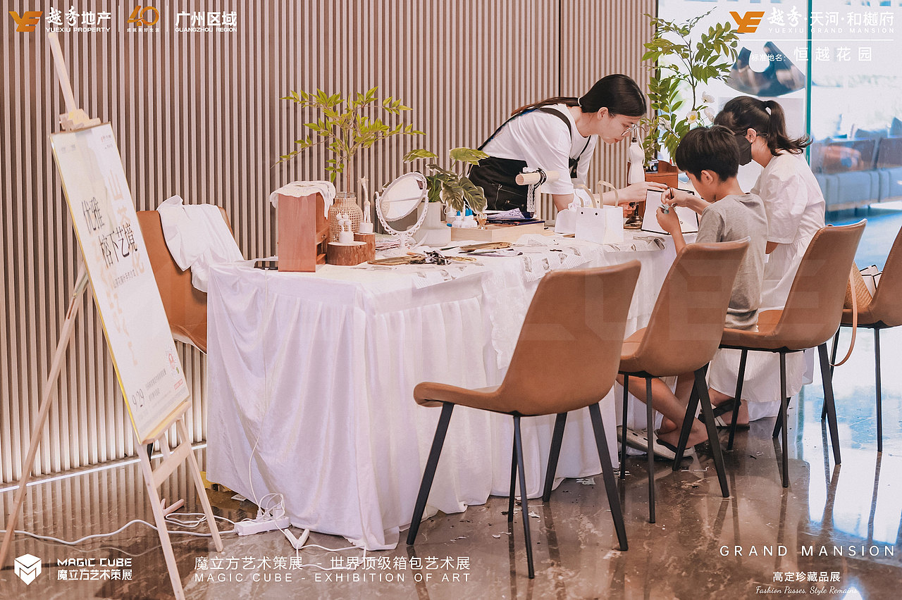 广州越秀地产 CHANEL香奈儿箱包展（图ZMzU4NDgyNjQ4） - 文案/策划 - 站酷设计师RealM原创素材 - 站酷ZCOOL