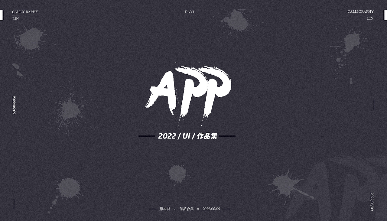 作品集 2022（上）（图ZMzA0MjI0MDMy） - APP界面 - 站酷设计师旧城梦境lsl原创素材 - 站酷ZCOOL