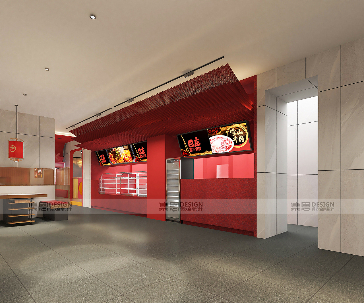 巴庄重庆火锅 · 沛县店