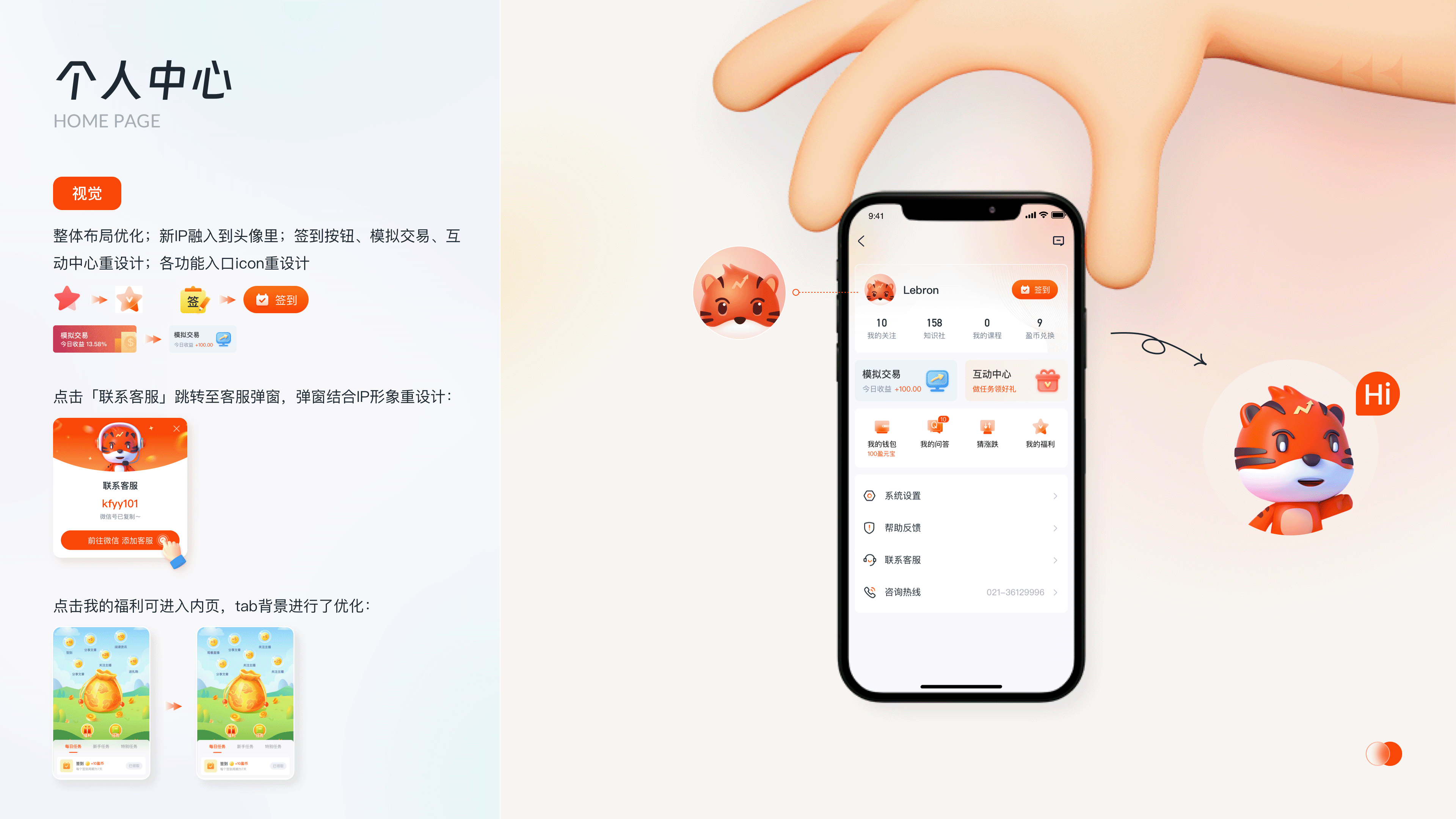 2022-2025｜UI作品集（图ZMzU2ODM2Mjg0） - APP界面 - 站酷设计师抽屉里的Moki原创素材 - 站酷ZCOOL