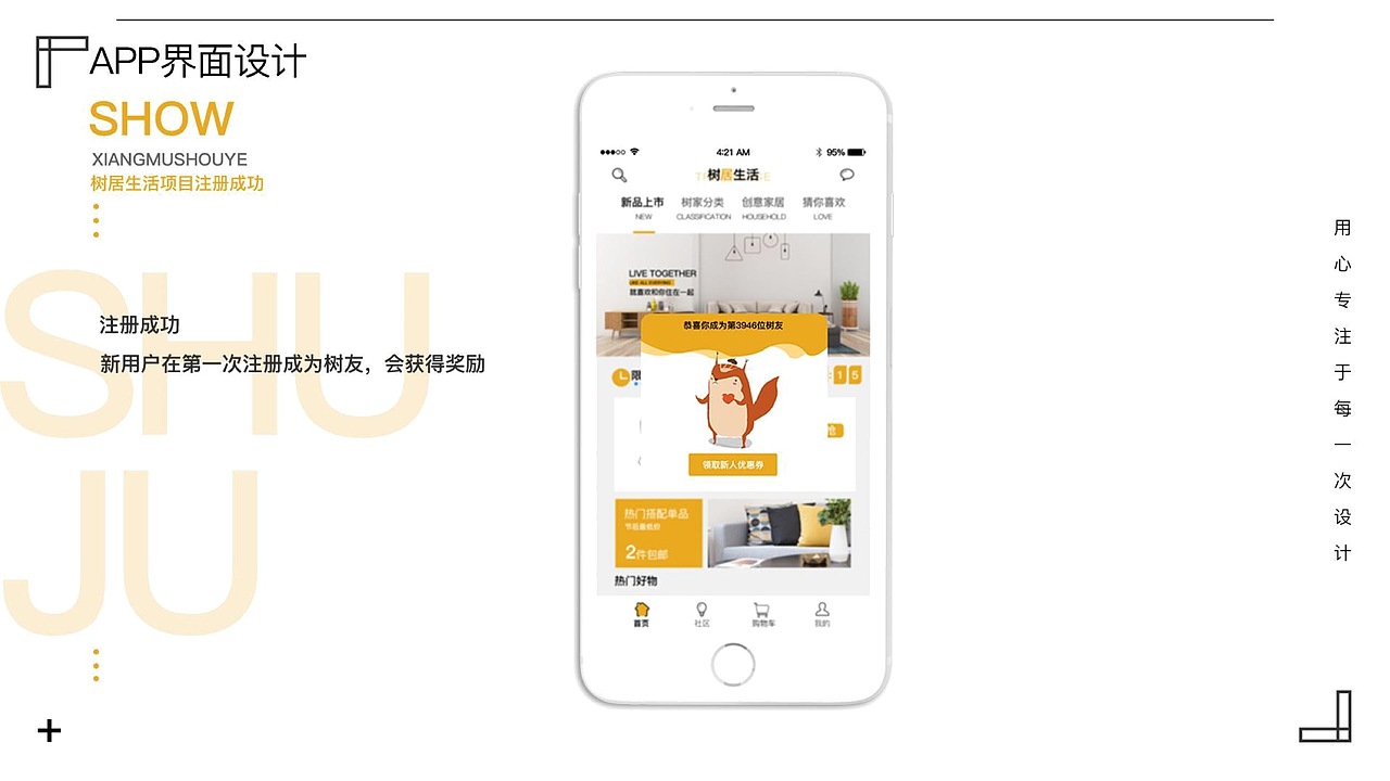 APP界面与视觉交互效果（图ZMzQwMTY3OTMy） - APP界面 - 站酷设计师火火的火星世界原创素材 - 站酷ZCOOL