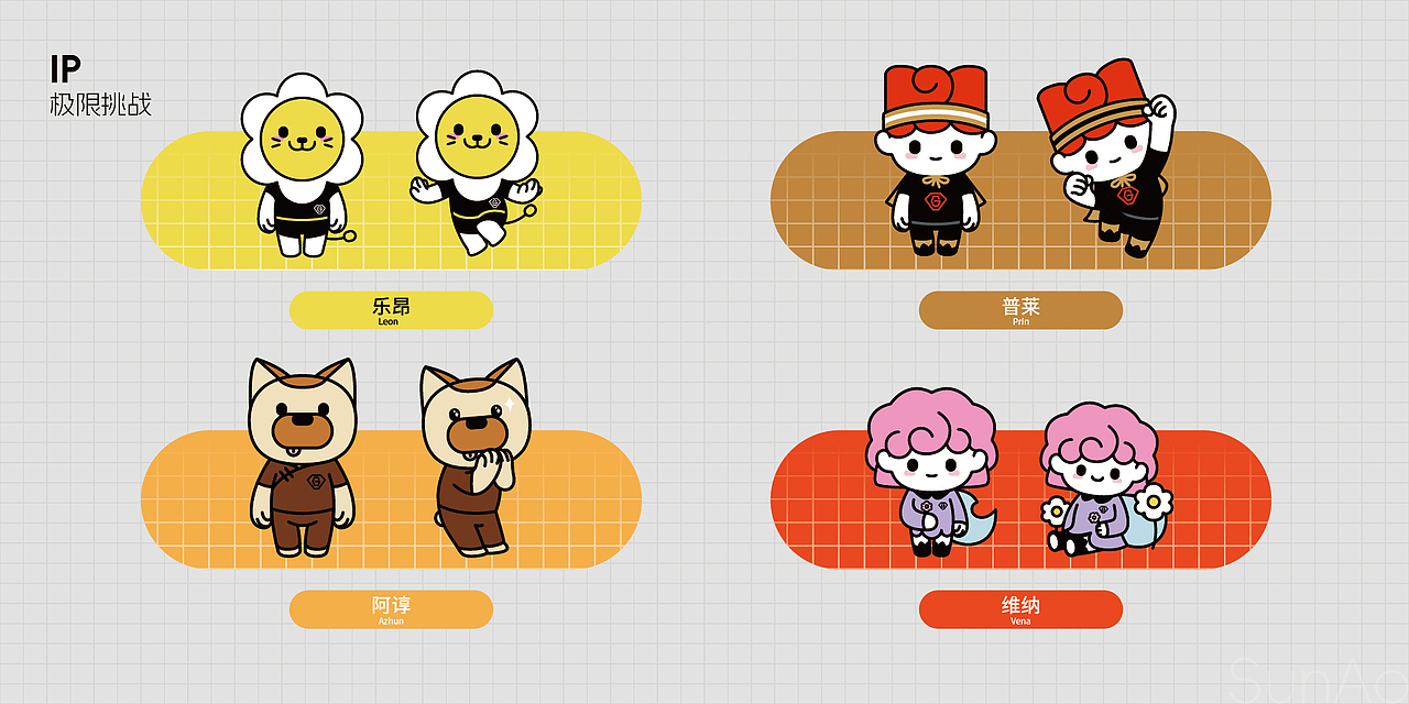 2024 平面设计作品集