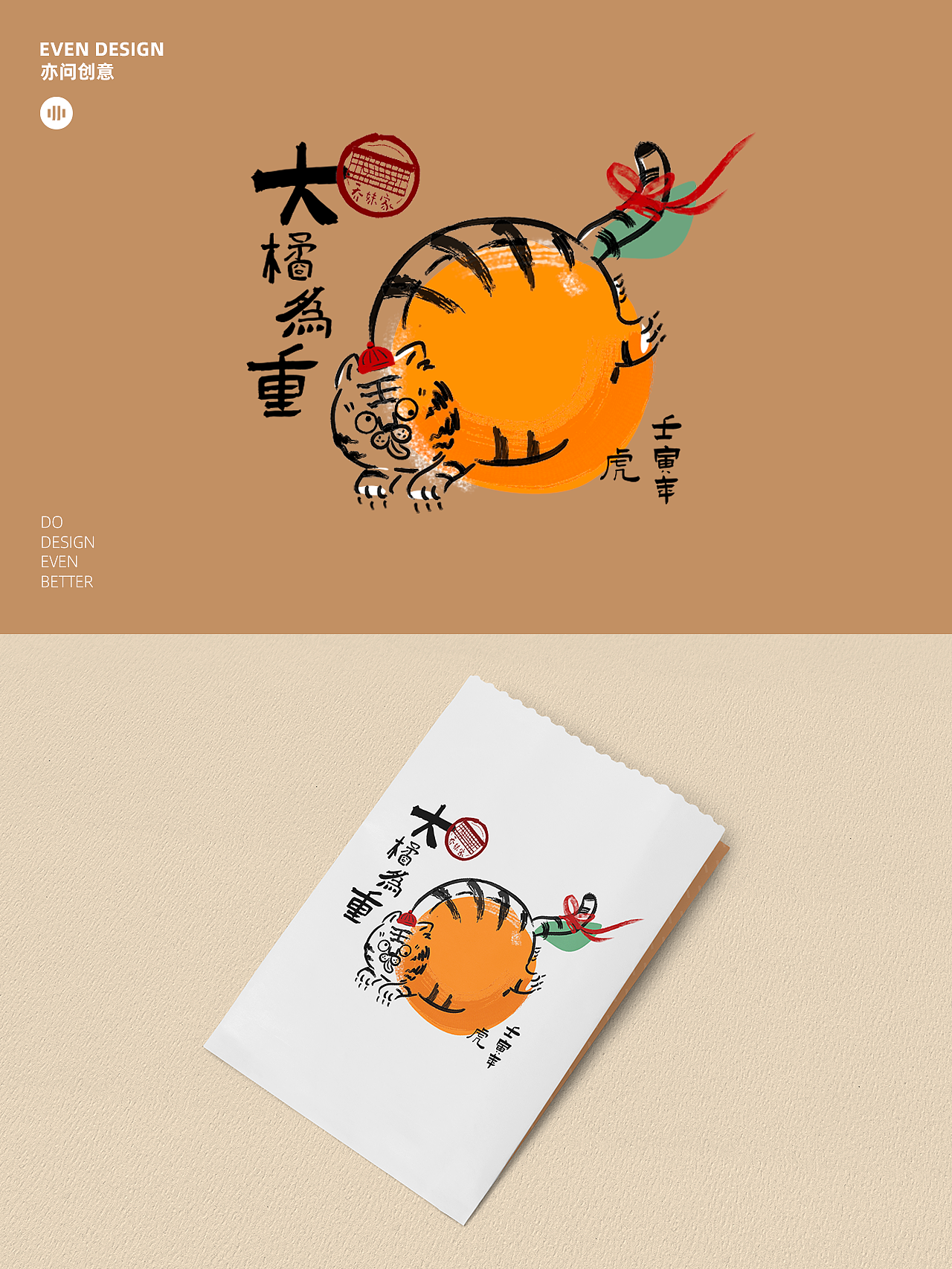 乔妹家｜文艺手绘风文创周边产品设计（图ZMzE2MzMzNzEy） - 图案 - 站酷设计师亦问创意原创素材 - 站酷ZCOOL