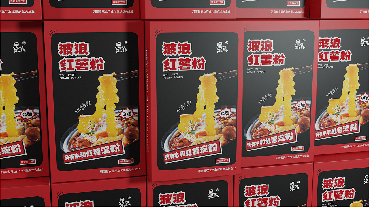波浪红薯粉食品包装设计