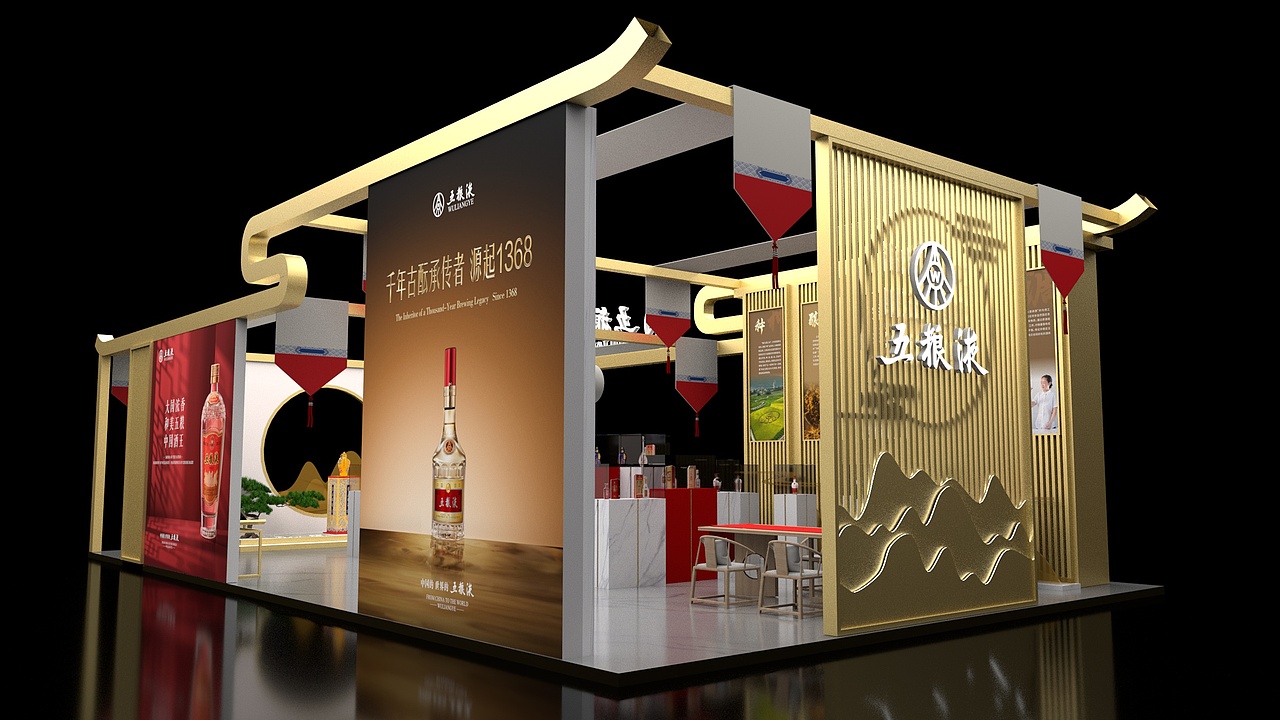 五粮液酒博会展台设计（图ZMzUwMjI5MTI4） - 其他三维 - 站酷设计师乖萌小柴犬原创素材 - 站酷ZCOOL