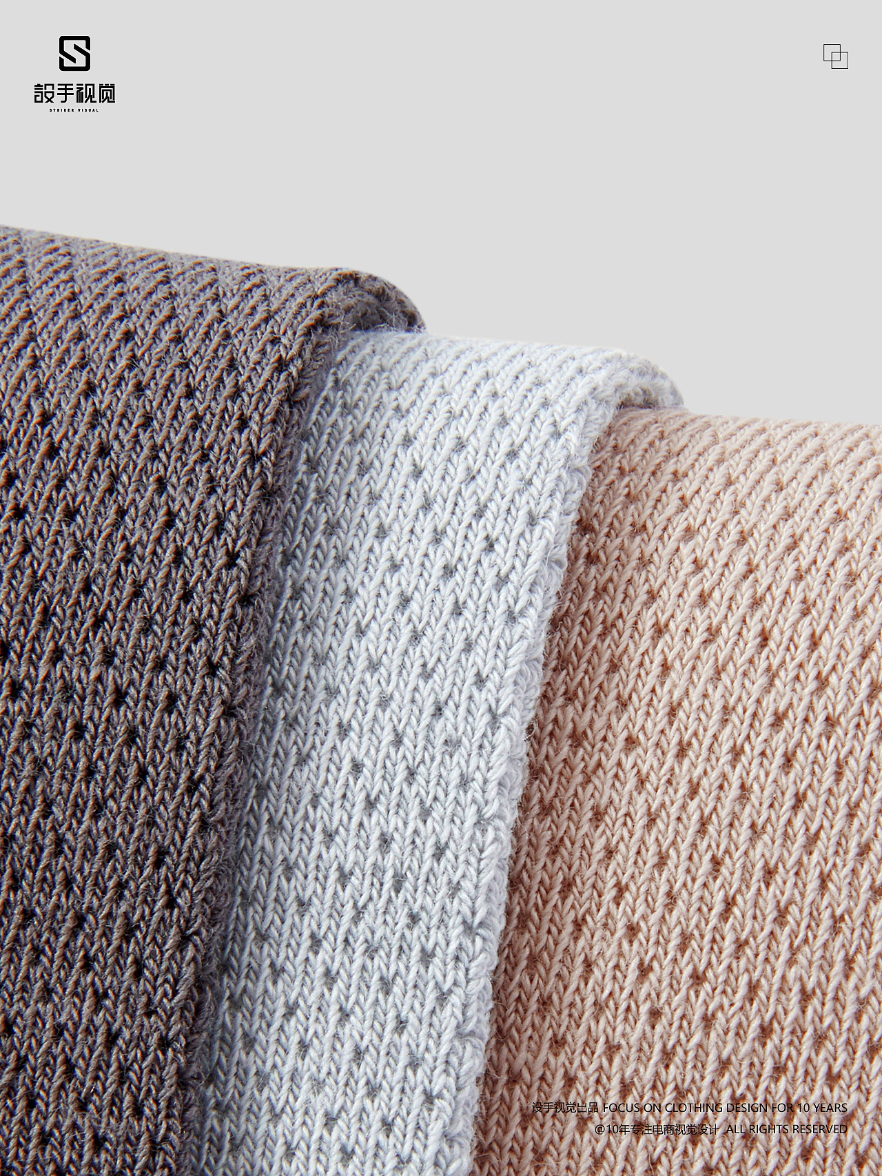 男袜拍摄 | 袜子摄影 x 电商男女休闲船袜棉袜摄影修图