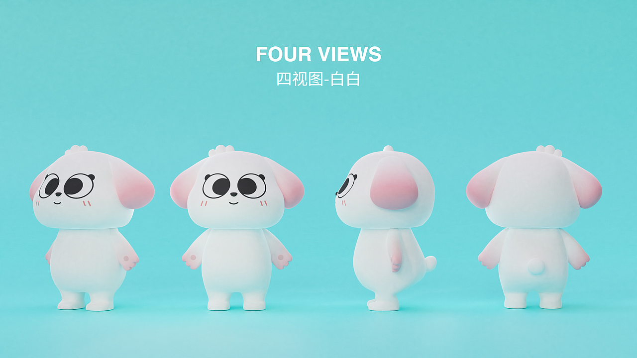 王白白和福多多IP周边设计