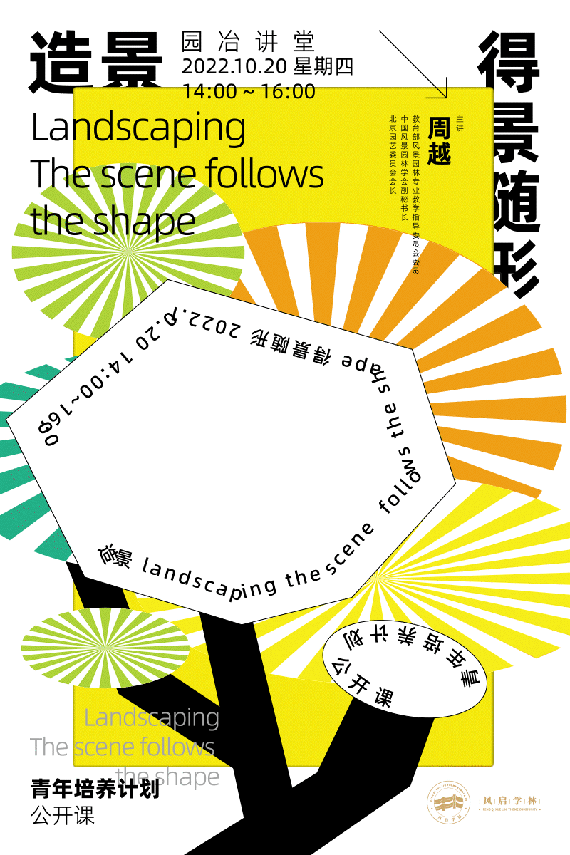 动态海报设计练习#（图ZMzIyMzUyMTg0） - 海报 - 站酷设计师小赵好原创素材 - 站酷ZCOOL