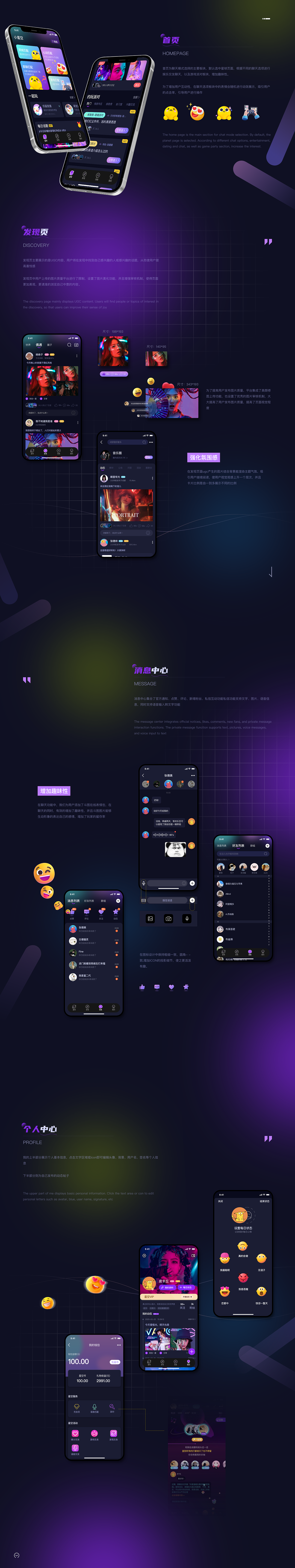 小星空改版（图ZMzM5NjY4ODA4） - APP界面 - 站酷设计师我要GG了原创素材 - 站酷ZCOOL