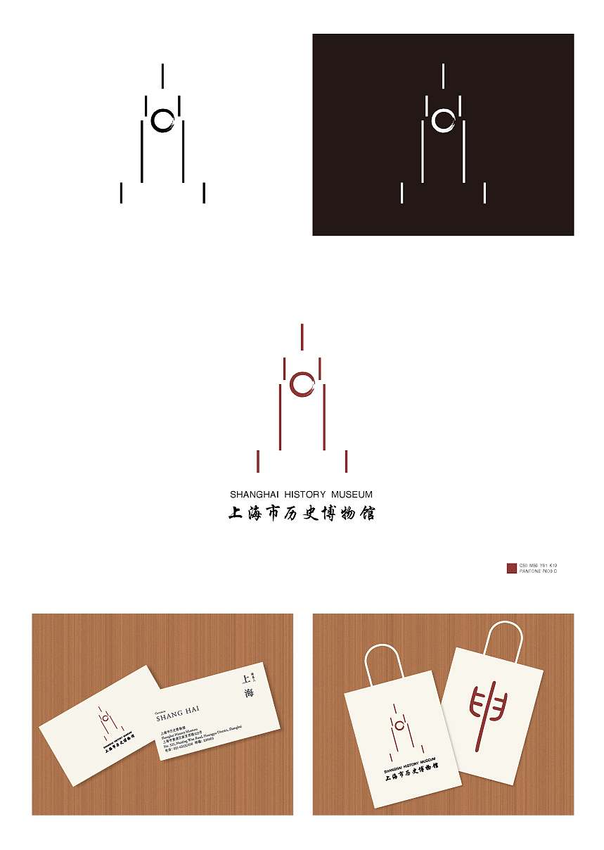 上海历史博物馆