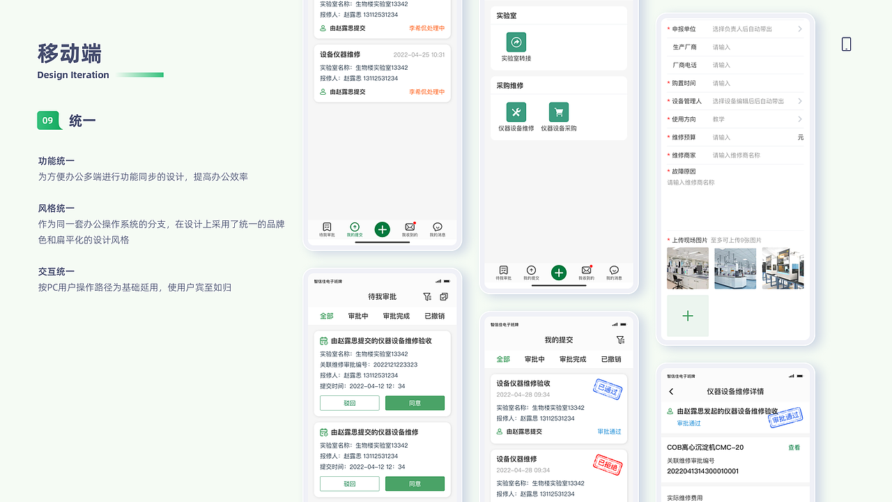 Cherry's 2022作品集（图ZMzEwNjg4MDAw） - APP界面 - 站酷设计师隔壁大婶Cherry原创素材 - 站酷ZCOOL