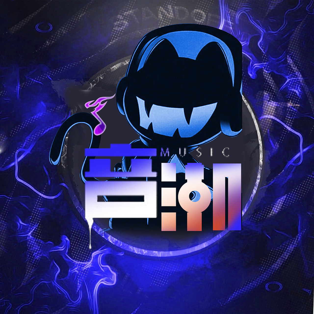 游戏logo 战队logo（图ZMzE2MDk4NTY0） - Logo - 站酷设计师六月菜原创素材 - 站酷ZCOOL