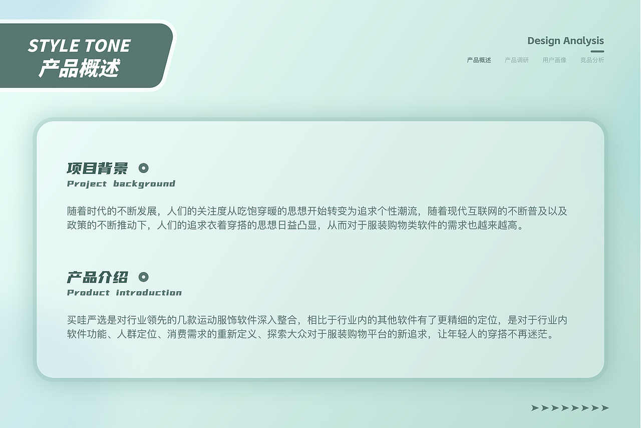 运动服装商城app（图ZMzMzOTczODMy） - APP界面 - 站酷设计师YouNg1px原创素材 - 站酷ZCOOL
